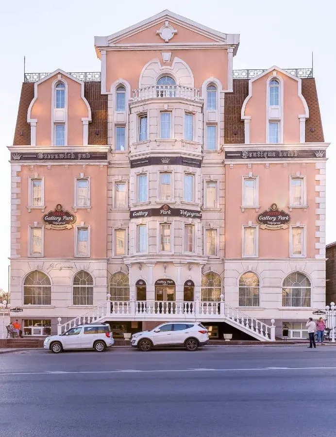 Волгоград: Hotel Gallery Park Volgograd