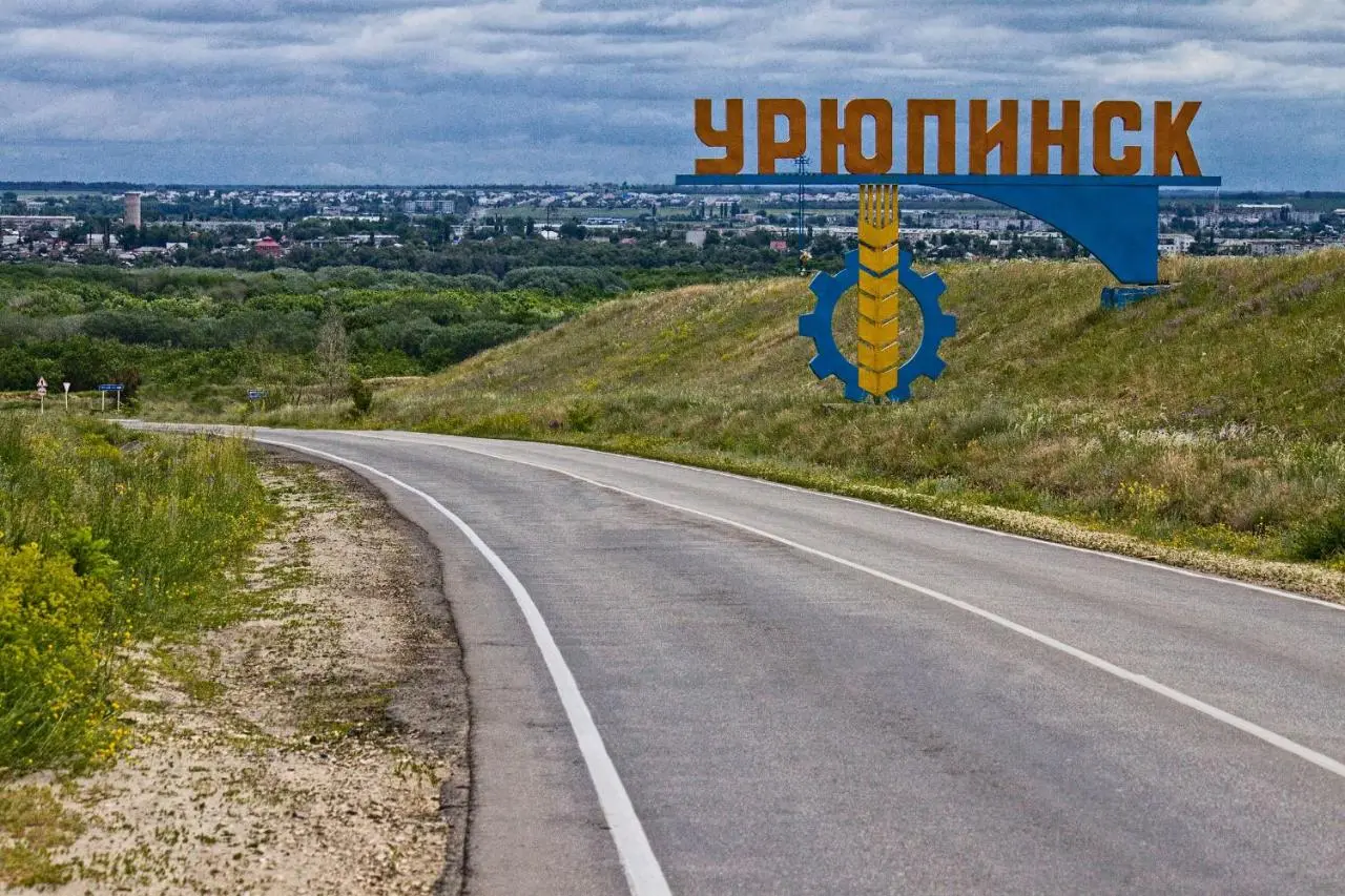 Урюпинск: Hotel Urypinsk