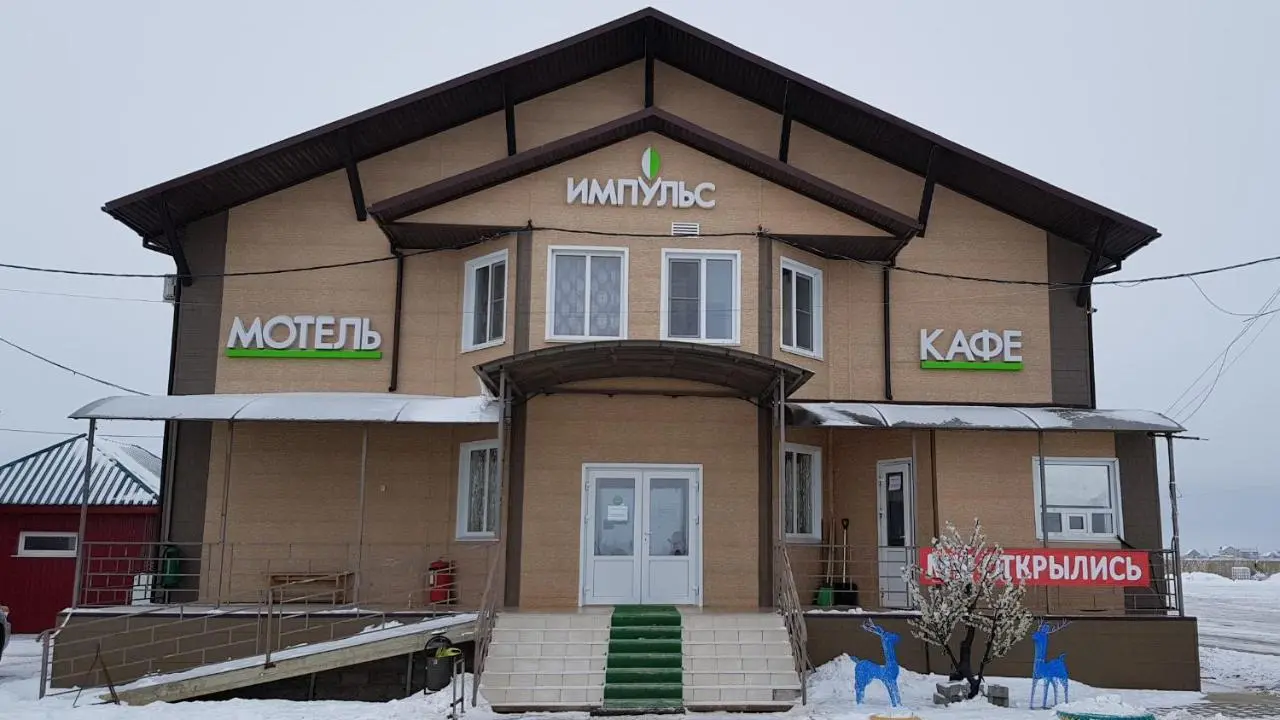 Средняя Ахтуба: Impuls Motel