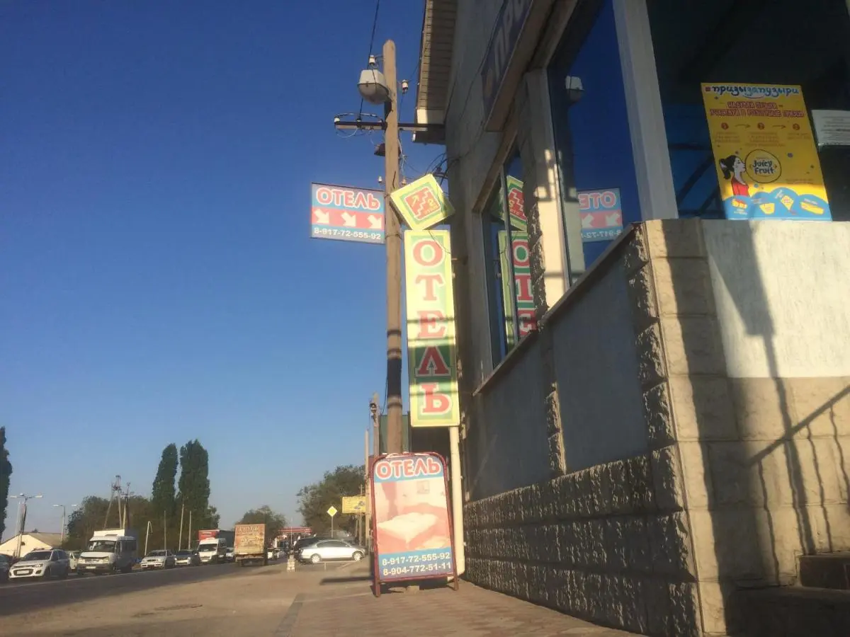 Волгоград: Hotel na Nezhdanovoy 13