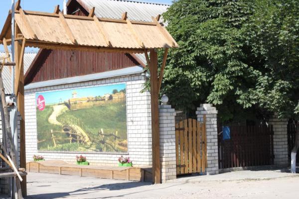 Урюпинск: Отель Наташа