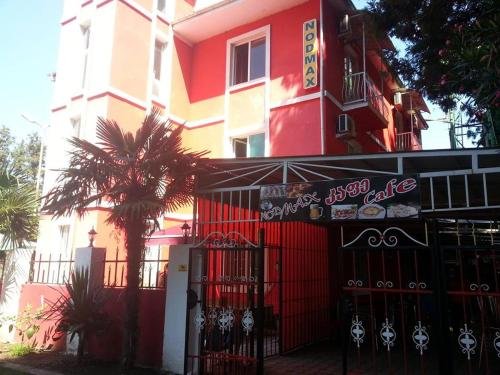 Уреки: Hotel Nodmax