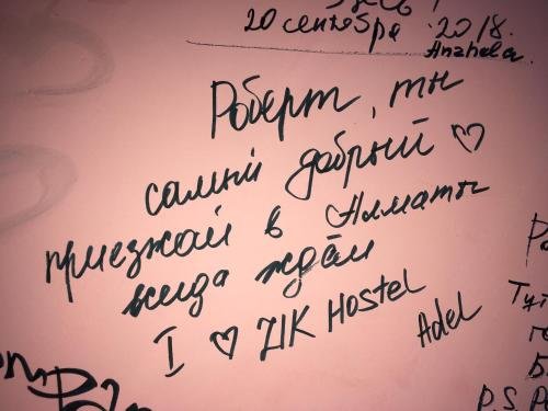 Тбилиси: Zik Hostel