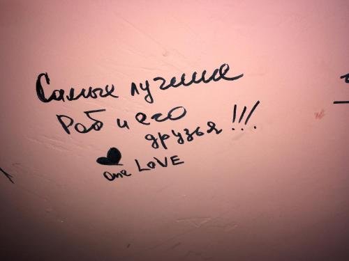 Тбилиси: Zik Hostel