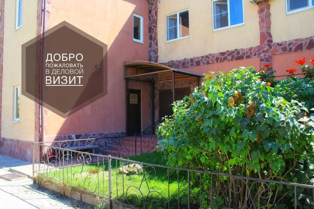 Волгоград: Inn Delovoi Vizit