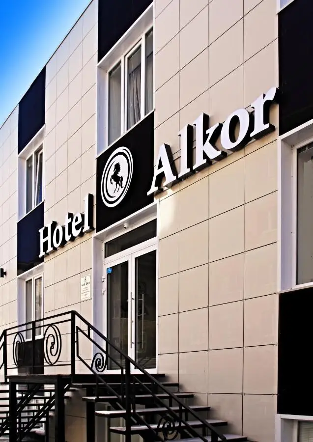 Волгоград: Отель Алькор