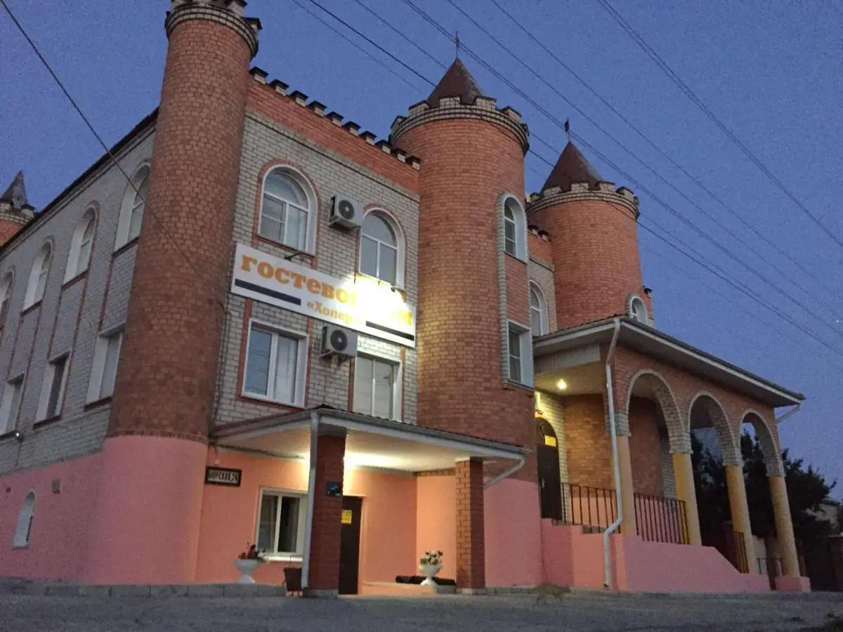 Урюпинск: Гостевой дом Хопер