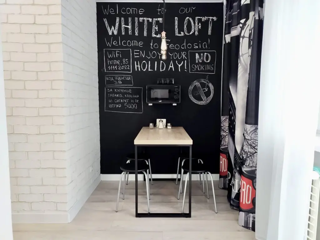 Феодосия: Квартира в Стиле Loft DeWoltievy