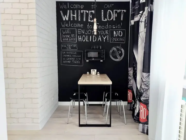 Феодосия: Квартира в Стиле Loft DeWoltievy