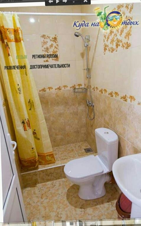 Алахадзи: Aikas Guesthouse
