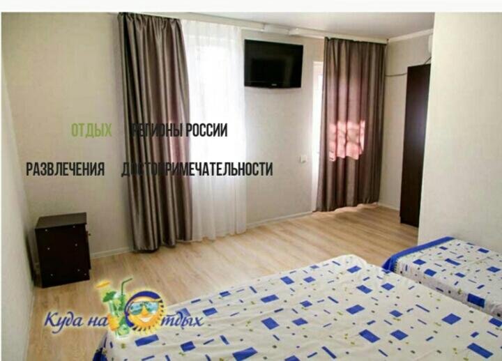 Алахадзи: Aikas Guesthouse