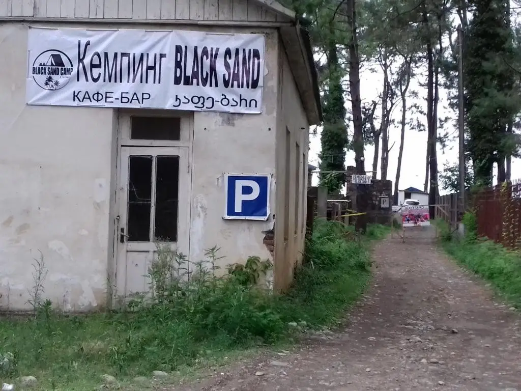Григолети: Camping BLACK SAND Ureki