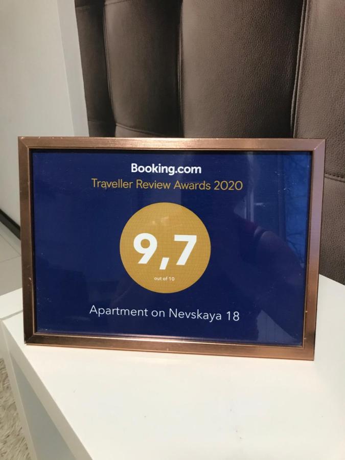 Волгоград: Apartment on Nevskaya 18