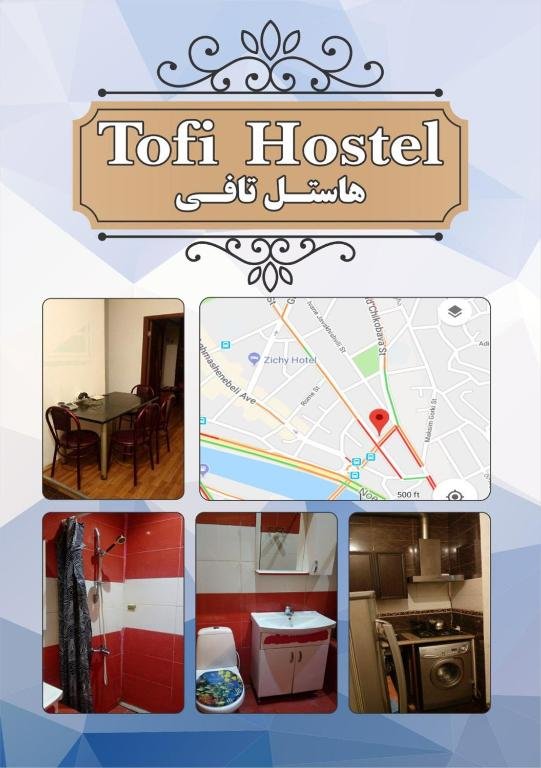 Тбилиси: Tofi Hostel Tbilisi
