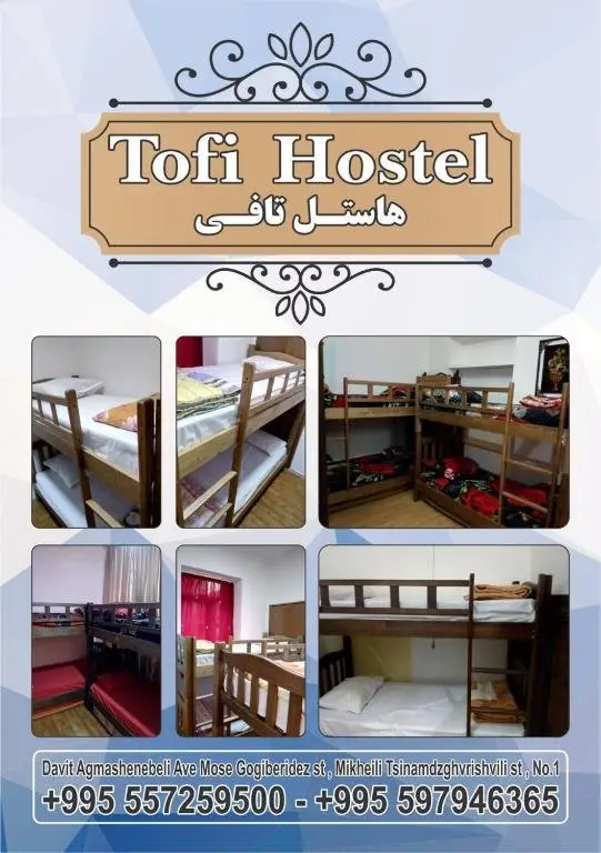 Тбилиси: Tofi Hostel Tbilisi