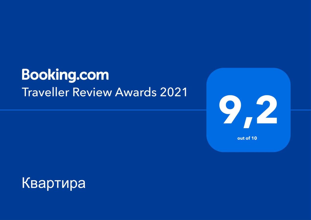Волгоград: Квартира