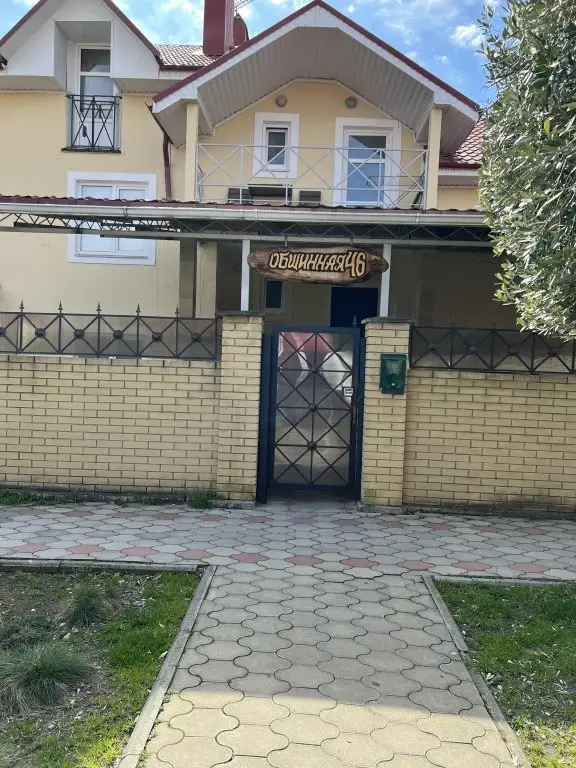 Сириус: Гостевой Дом Art House