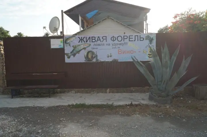 Алахадзи: Private sector