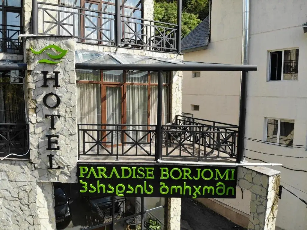 Боржоми: Paradise Borjomi Hotel