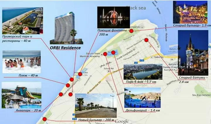 Батуми: Luka's Apartment in Batumi