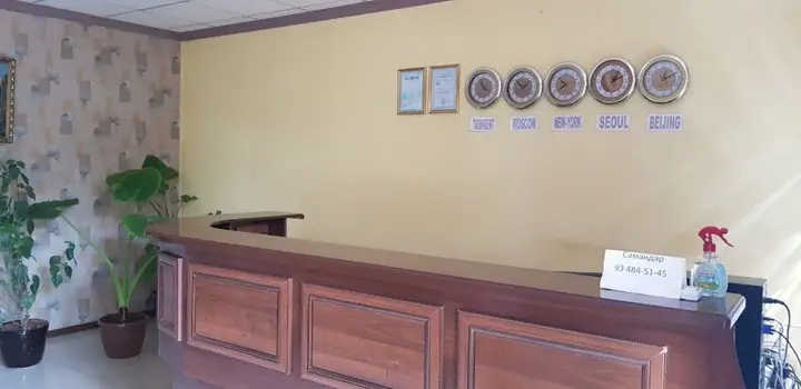 Пап: Ramz Hostel