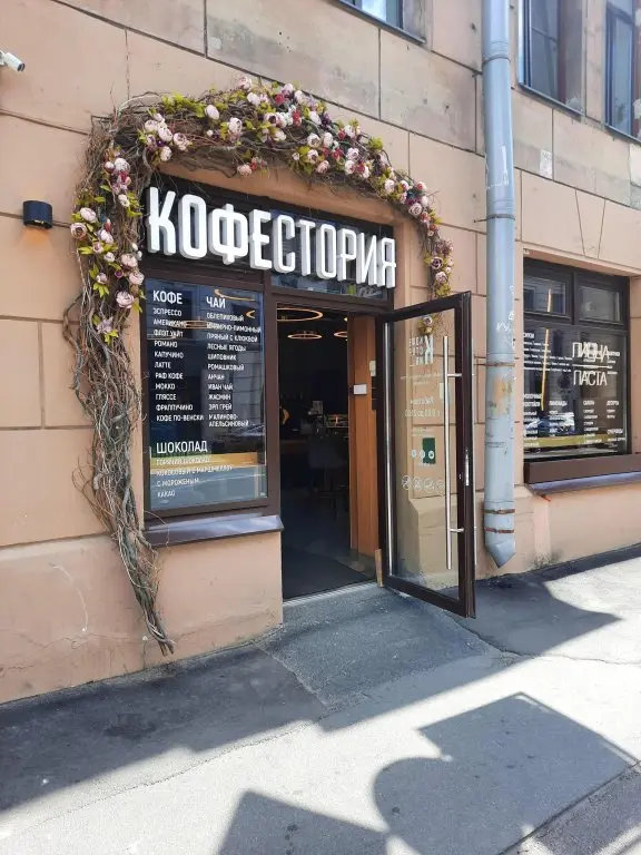 Санкт-Петербург: Квартира Студия на Боровой 22