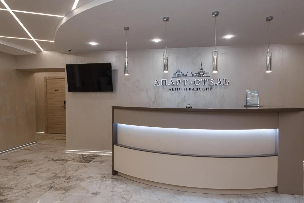 Череповец: Отель Ленинградский