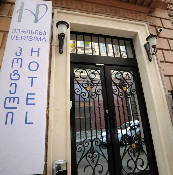Тбилиси: Отель Verisima