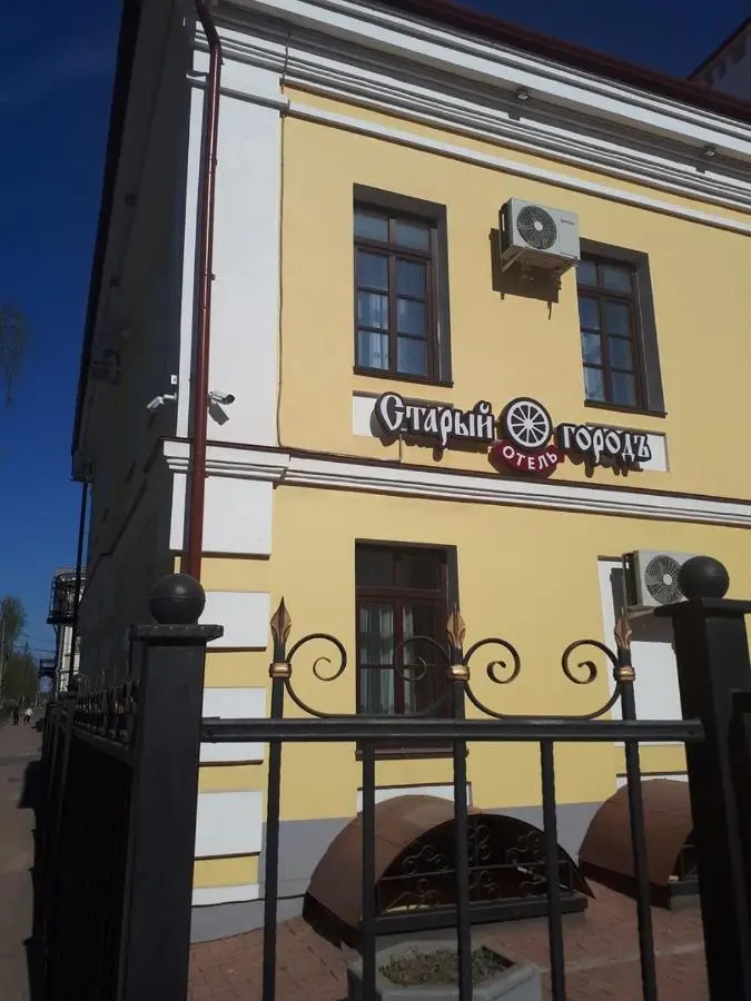 Вытегра: Отель Старый городъ