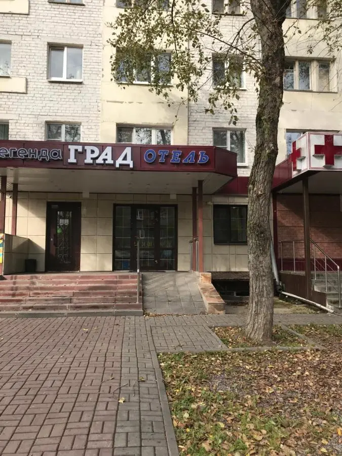 Череповец: Мини-Отель Град Отель