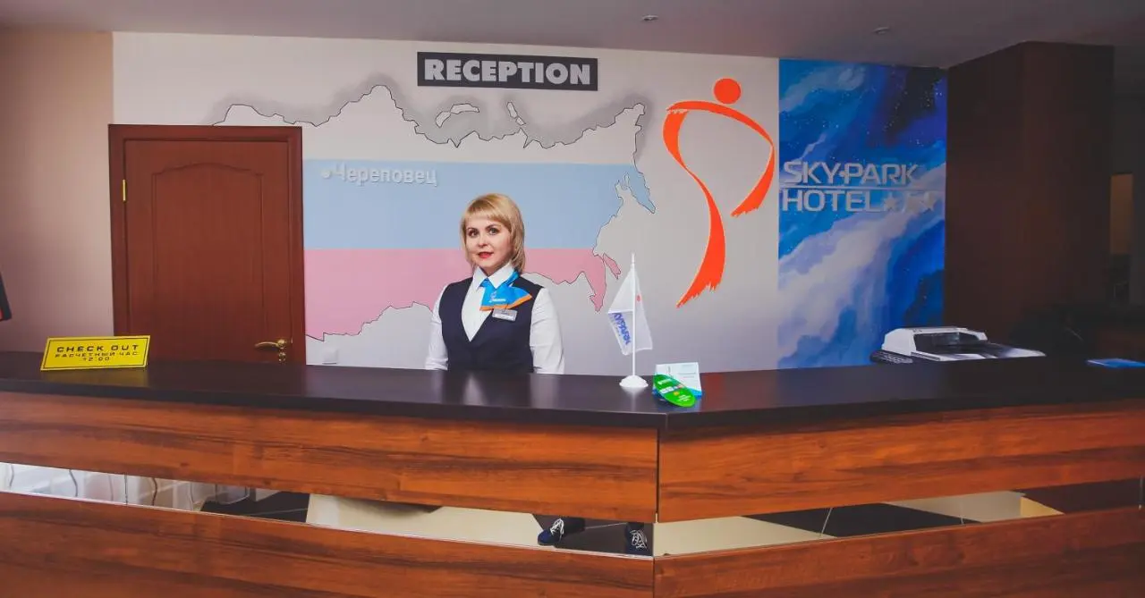 Ботово: Отель Sky-Park
