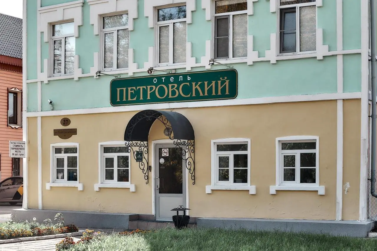 Череповец: Петровский