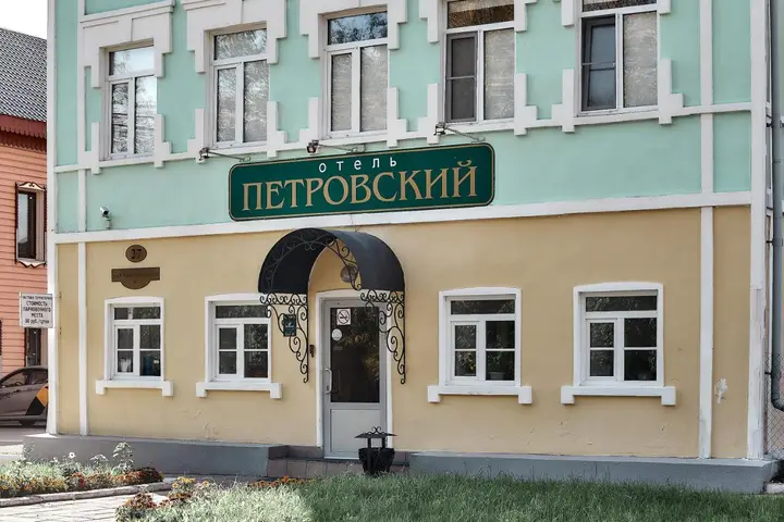 Череповец: Петровский