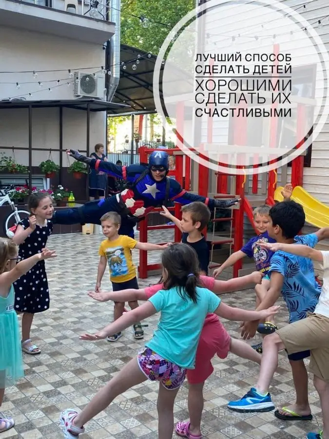 Сочи: Гостевой дом Helas