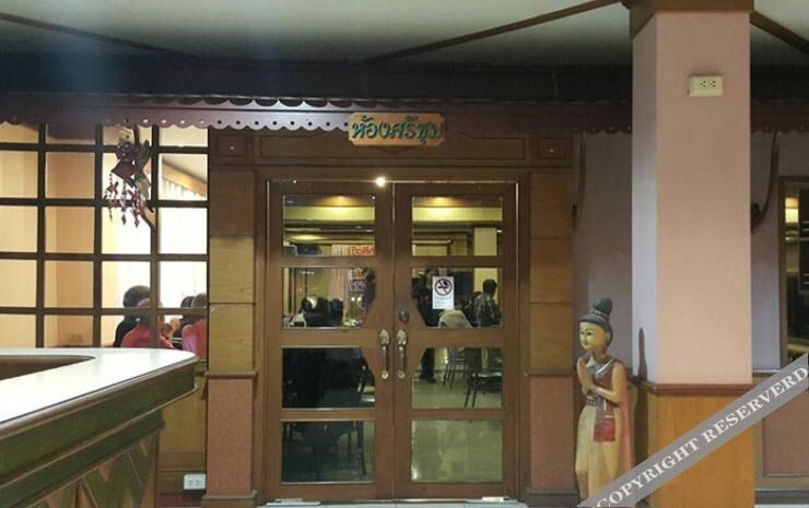 Сукотай: Sawasdipong Hotel