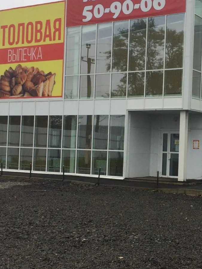 Вологда: Гостиница ЛУНА