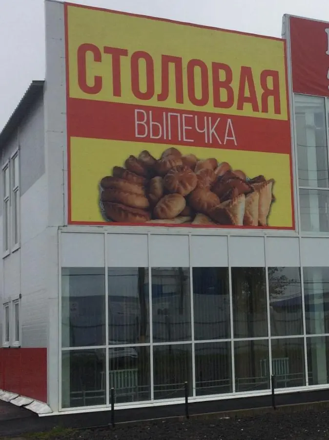 Вологда: Гостиница ЛУНА