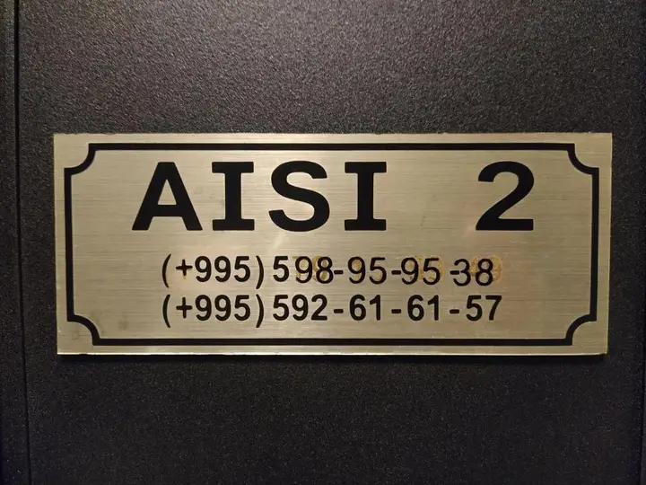 Кутаиси: Aisi2