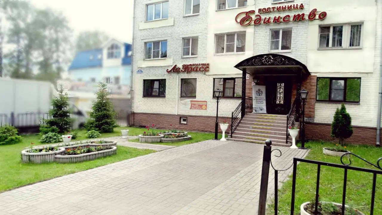 Череповец: Отель Единство