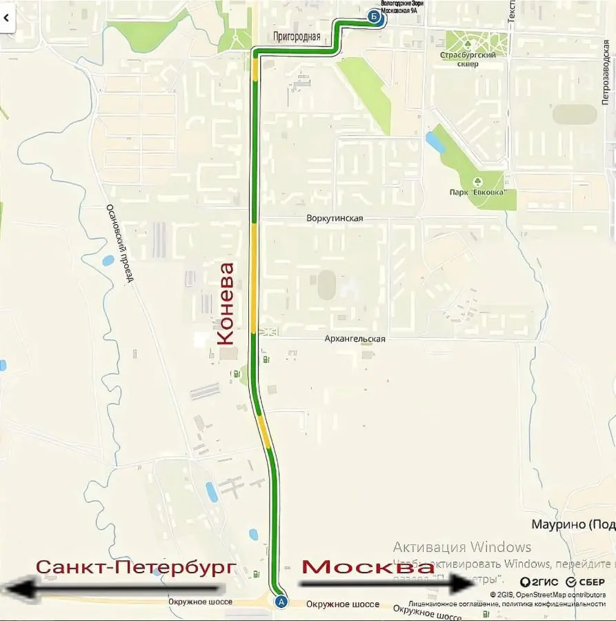 Вологда: Вологодские Зори