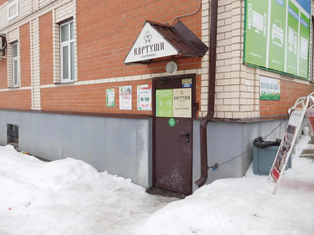 Тотьма: Отель Картуши