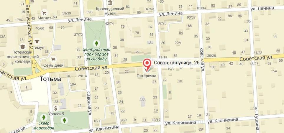 Тотьма: Отель Картуши