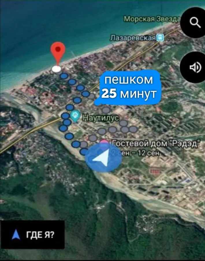 Сочи: Guesthouse Ridad