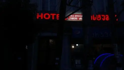 Hotel Red Bridge — фото 1