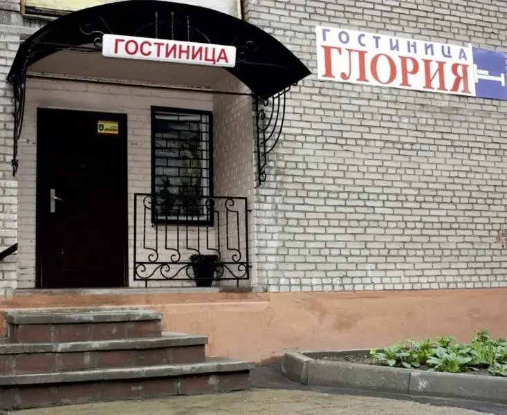 Череповец: Отель Глория