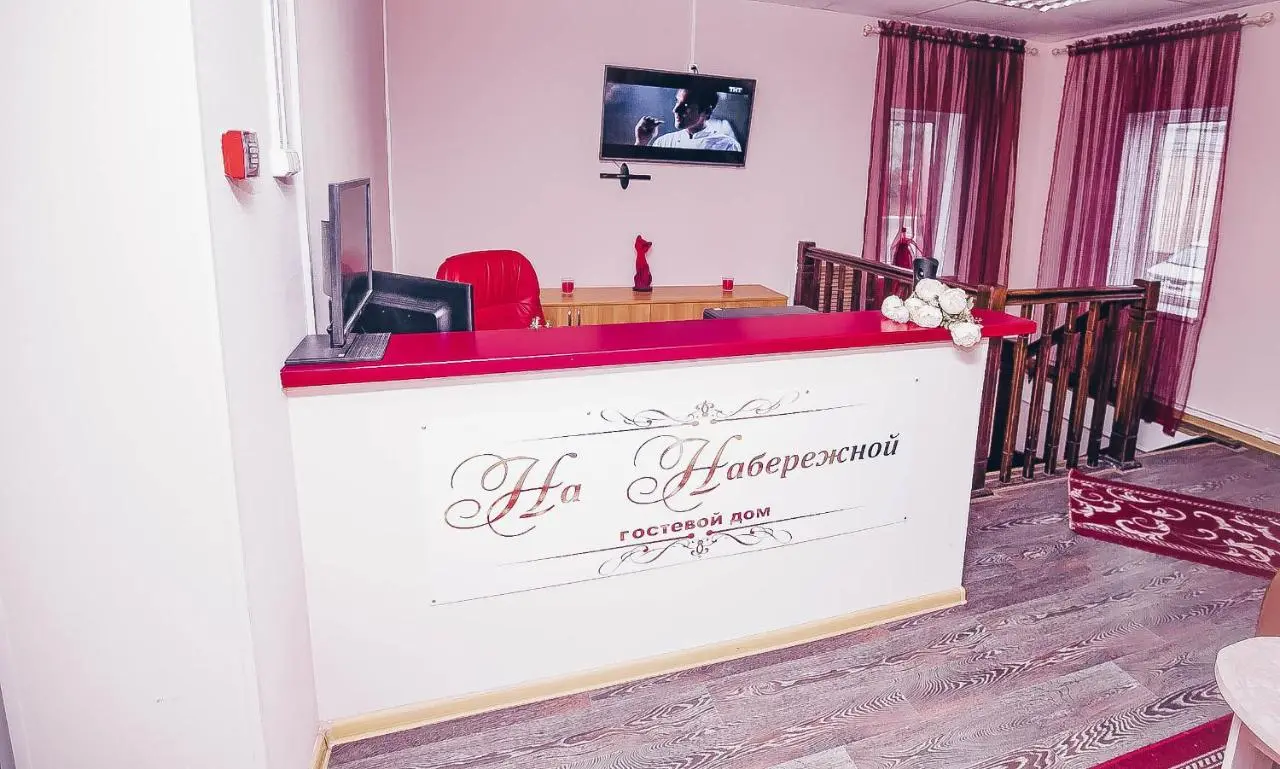 Череповец: Na naberezhnoy Guesthouse