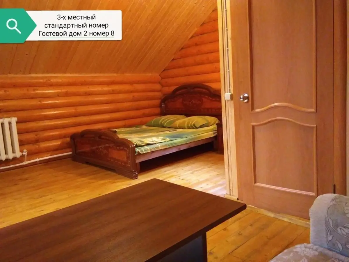 Odenievo: Гостевой Дом «Северное Сияние»