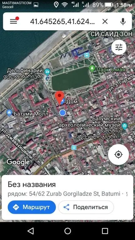 Батуми: Z.Gorgiladze 54 62