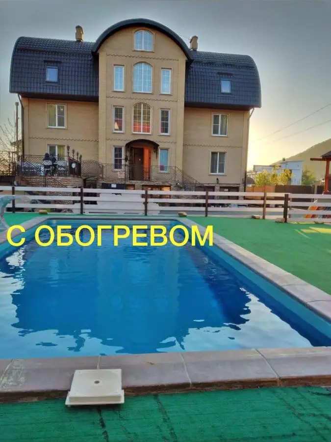Агой: Usadba Dobrogo Doctora Guest House