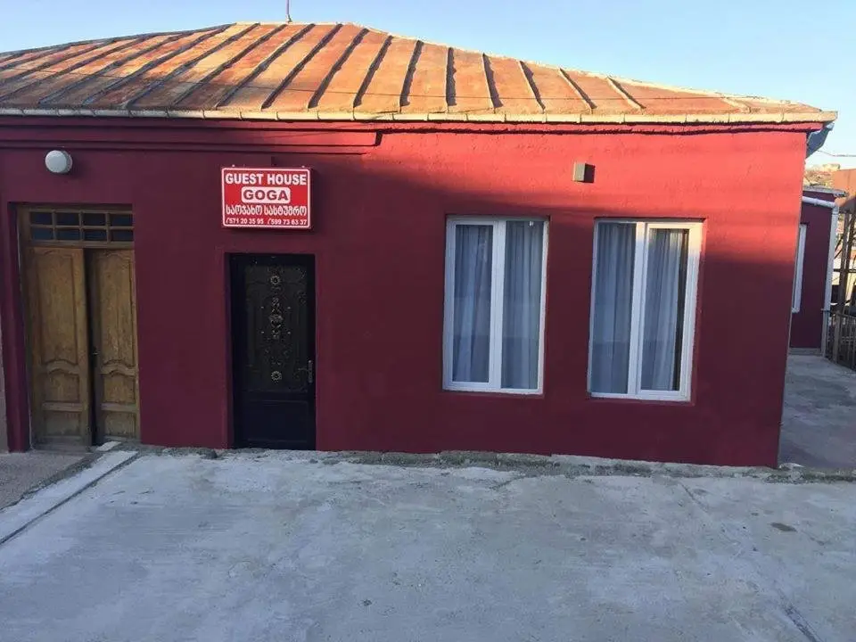 Кутаиси: hostel goga